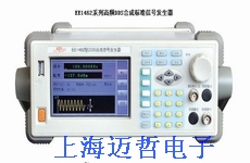 EE1462系列高频DDS合成标准信号发生器EE1462