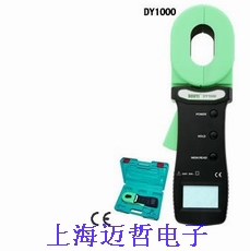 DY1000数字式钳型接地电阻测试仪DY-1000