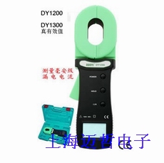 DY1200数字式钳型接地电阻测试仪DY-1200