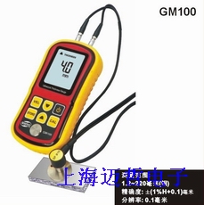 标智GM100超声波测厚仪GM100