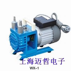 WX-1无油旋片式真空泵WX-1