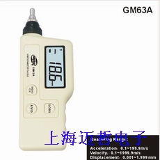 标智GM63A测振仪GM63A