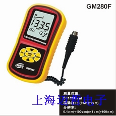 标智GM280F涂层测厚仪GM280F
