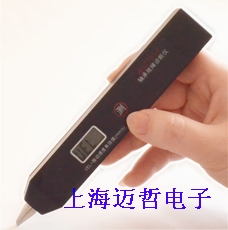 BSZ608-1笔式测振仪BSZ608-1