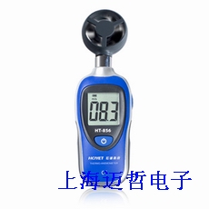HT-856迷你风速仪HT856