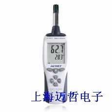 HT-8321数字温湿度仪HT8321