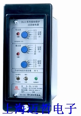 DLJ-103漏电继电器DLJ-103