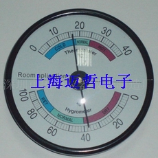 TH101E室内温湿度计TH-101E