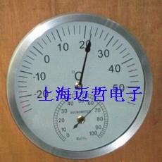 TH9250铝壳温湿度计TH-9250