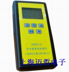 SW83D型 α、β、X、γ射线检测仪SW83D