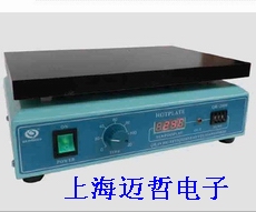 QB2000恒温加热台QB-2000型