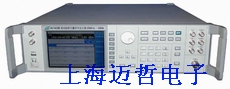 AV1442射频信号发生器AV1442