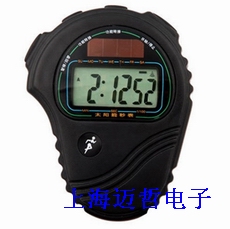 PS-329太阳能宽屏秒表PS329