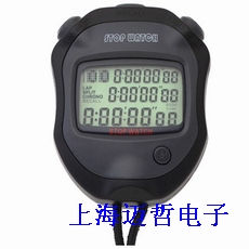 PS-533A多功能记忆秒表PS-533A
