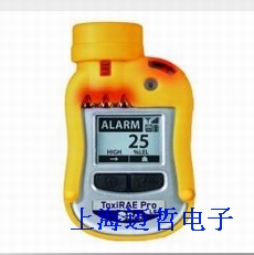 美国华瑞PGM1820个人用可燃气体检测仪PGM-1820