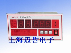 HYD-B木材水分自动测量仪HYD-B(窑用)