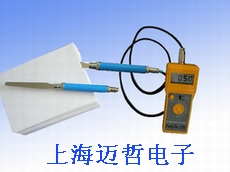 FD-G3型分体剑式纸垛水分仪FD-G3