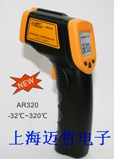 AR320香港希玛红外线测温仪AR320