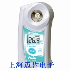 日本ATAGO(爱宕)PAL-ES3数字式盐度计(电导法)PAL-ES3