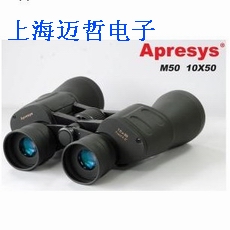 美国APRESYS艾普瑞M5010双筒望远镜M5010(10x50) 