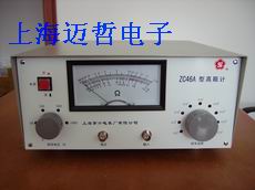 ZC46A 高阻计ZC46A 高阻计ZC-46A