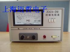 绝缘电阻表ZC42市电式兆欧表ZC42-2