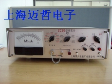 ZC36高阻计ZC36高阻计ZC36