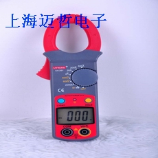 UA200钳形表ua200