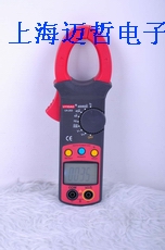 UA203数字钳形表UA203钳型表
