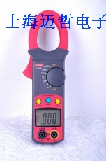 UA202钳形数字多用表UA202钳型表