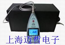 AWA6070型便携式环境振动校准器awa6070