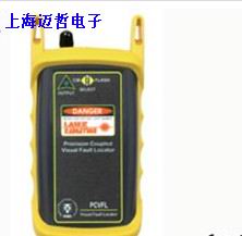 PCVFL光纤故障定位仪美国光波OWL PCVFL