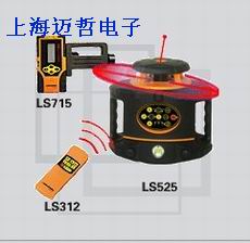 莱赛LSG525多功能全自动安平旋转激光扫平仪LSG-525