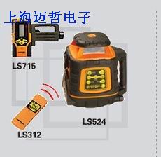 LS524多功能全自动安平旋转激光扫平仪LS524