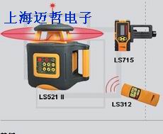 LSG521II全自动安平激光扫平仪LSG521II