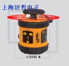 莱赛LS515II自动安平旋转激光扫平仪LS515II