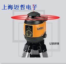 莱赛LS511II自动安平旋转激光扫平仪LS511II