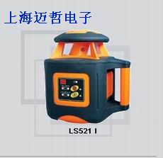 LS521I高精度全自动安平旋转激光扫平仪LS521I