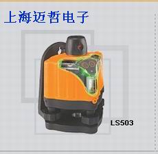 莱赛LS503小型激光扫平仪LS503