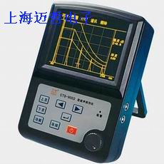 CTS-9002数字式超声探伤仪CTS9002