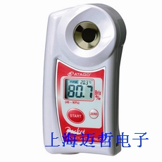 PAL2 日本ATAGO(爱宕)数字手持袖珍折射仪PAL-2 