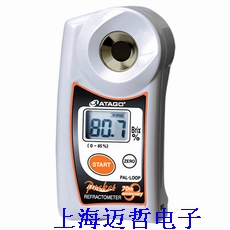 PAL-LOOP日本ATAGO迷你数显折射计PAL-LOOP