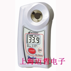 日本ATAGO(爱宕)PAL-Pâtissier迷你数显糕点糖度计4508