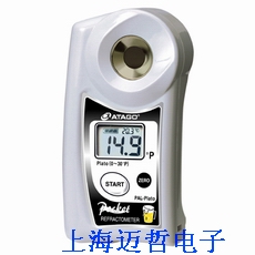 日本ATAGO手持式麦芽汁浓度计PAL-Plato4590
