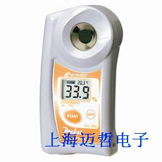 PAL98S日本ATAGO(爱宕)数字式手持袖珍调味料计PAL-98S