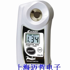 PAL-RI日本ATAGO（爱宕）数字手持袖珍折射仪PAL-RI 3850
