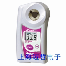 PAL102S日本ATAGO(爱宕)数字式手持袖珍切割油计PAL-102S