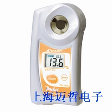 日本ATAGO（爱宕）PAL-27S 迷你数显豆浆折射PAL27S 豆浆折射计 