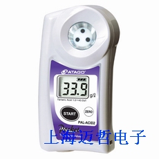 日本ATAGO（爱宕）PAL-ACID2酸度计酒石酸PAL-ACID2