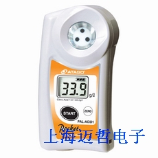 日本ATAGO（爱宕）PAL-ACID1酸度计（柠檬酸）PAL-ACID1酸度计柠檬